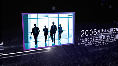 震撼光线穿越科技企业图文展示pr模板