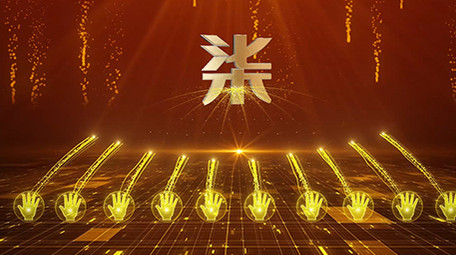 震撼金色手掌倒计时启动仪式开场AE模板