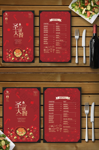 红金大气时尚高端圣诞大餐菜单设计模板图片