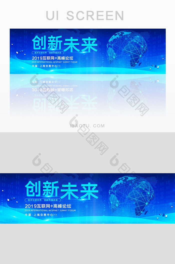蓝色商务科技ui创新未来banner图片图片
