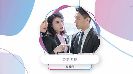 简约形状商务公司宣传片AE模板