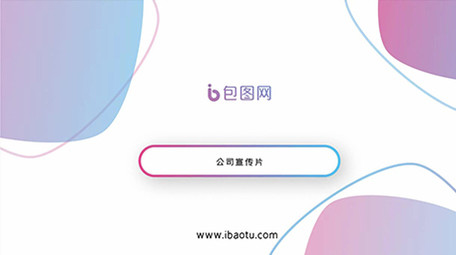 简约形状商务公司宣传片AE模板