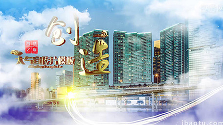 震撼大气云层<strong>图文</strong>宣传片片头AE模版