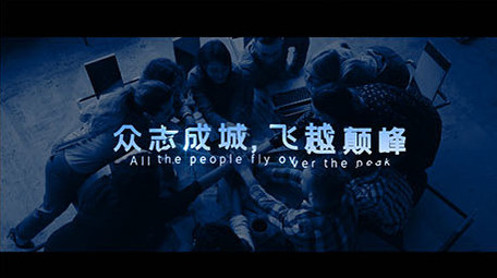 企业震撼大气科技蓝色图文AE模板