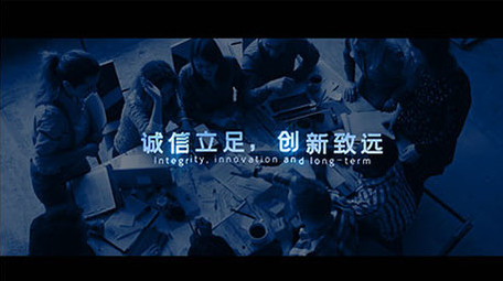 企业震撼大气科技蓝色图文AE模板