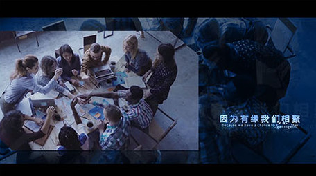 企业震撼大气科技蓝色图文AE模板