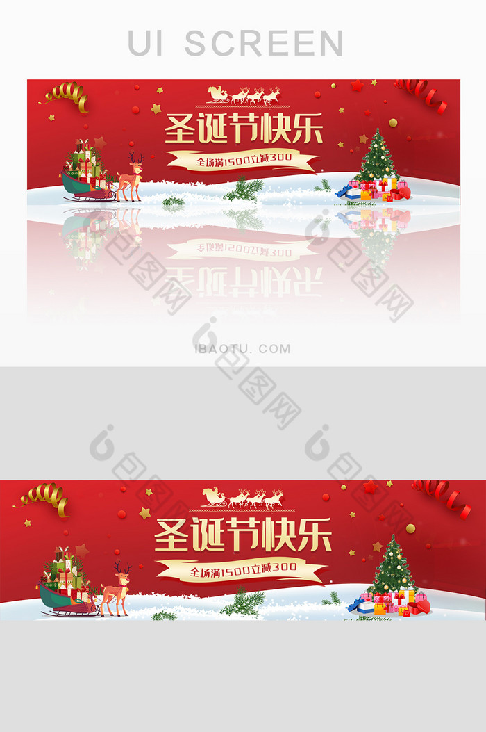 红色喜庆圣诞节促销banner图片图片