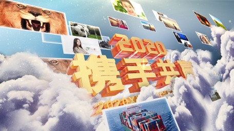 E3D震撼云层商务图文汇聚展示AE模板