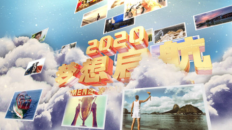 E3D震撼云层商务图文汇聚展示AE模板