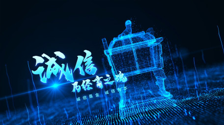 2020年蓝色科技粒子企业图文AE模板