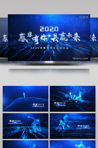 震撼粒子鼠年2020企业年会开场AE模板图片