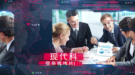 现代信息科技商务公司宣传片AE模板