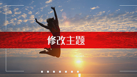 动感时尚快闪片头PR模板