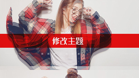 动感时尚快闪片头PR模板