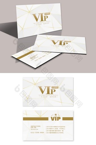 白金高档高贵奢侈品VIP卡会员卡图片