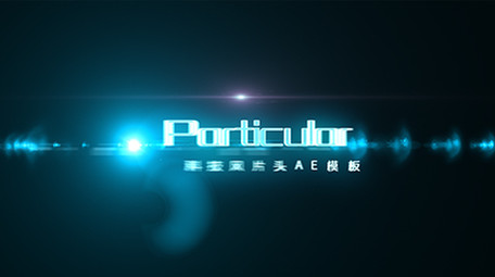 光影粒子科技片头AE模板