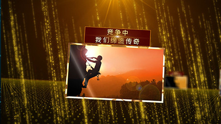 震撼金色光线年会励志<strong>图文</strong>展示AE模板