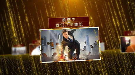 震撼金色光线年会励志<strong>图文</strong>展示AE模板