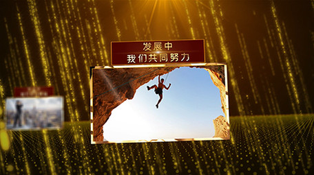 震撼金色光线年会励志<strong>图文</strong>展示AE模板