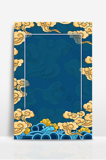 蓝色中国风祥云花纹边框背景图片