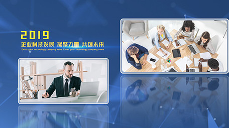 蓝色企业科技图文宣传展示AE模板