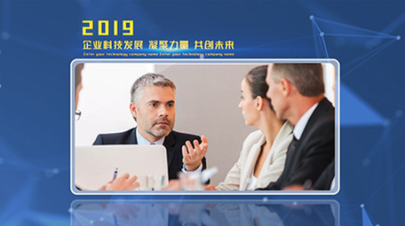 蓝色企业科技图文宣传展示AE模板