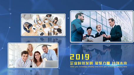 蓝色企业科技图文宣传展示AE模板