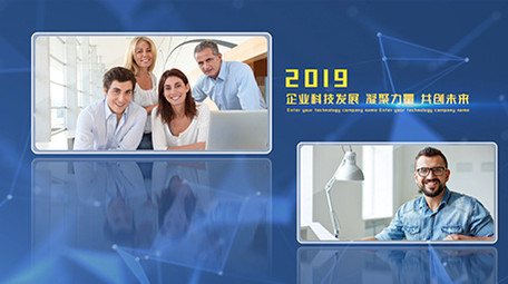 蓝色企业科技图文宣传展示AE模板