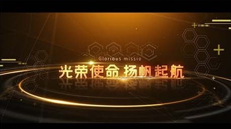 金色图文展示年会大气震撼AE模板