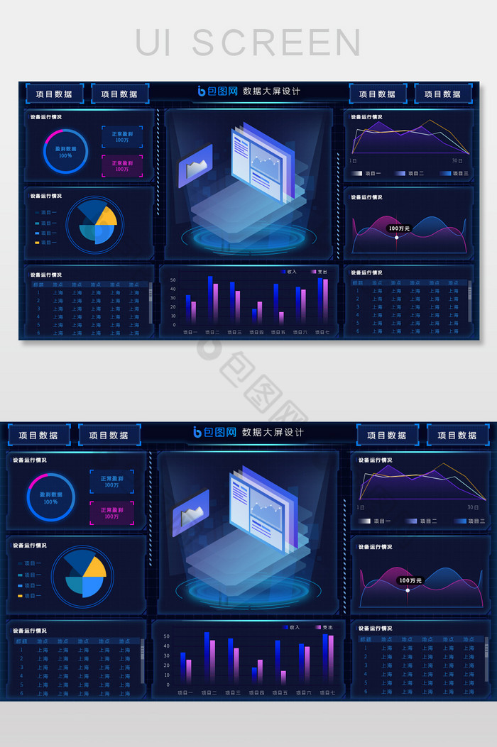 科技金融深色图片