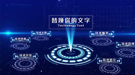 大气科技企业数据板块展示pr模板