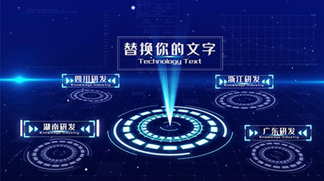 大气科技企业数据板块展示pr模板