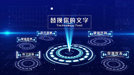 大气科技企业数据板块展示pr模板