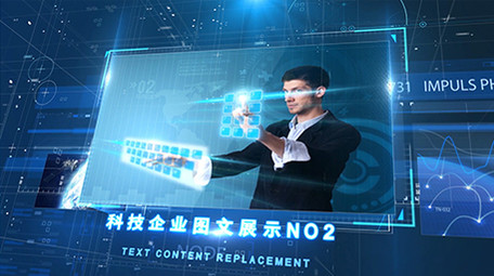 震撼大气科技企业<strong>图文</strong>展示AE模板