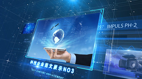 震撼大气科技企业<strong>图文</strong>展示AE模板