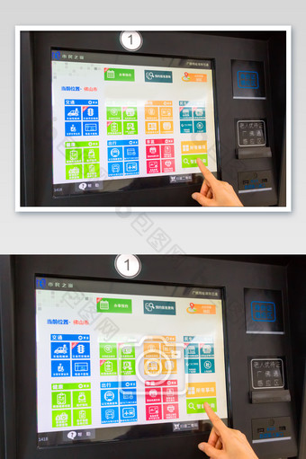 自助机办业务手指点屏幕图片