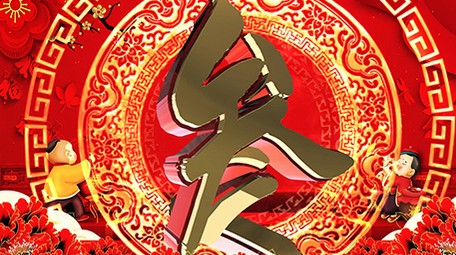 2020鼠年新年倒计时开场AE模板