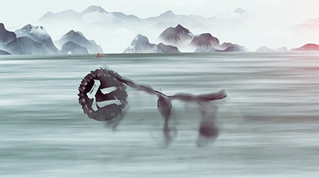 中国风传统文化水墨片头