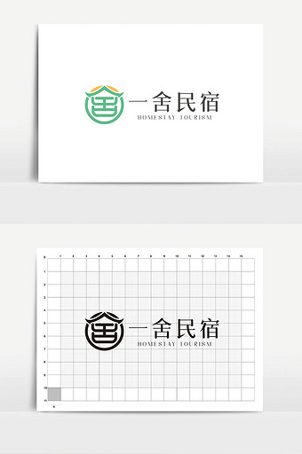 住宿请进