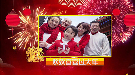 震撼绚丽鼠年年会金色图文展示片头pr模板