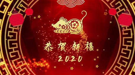 震撼绚丽鼠年年会金色图文展示片头pr模板