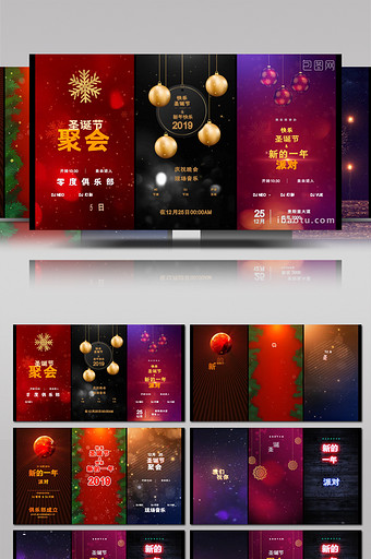10款圣诞新年主题手机竖屏动画AE模板图片