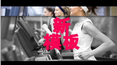 时尚嘻哈节奏感文字标题图文快闪PR模板