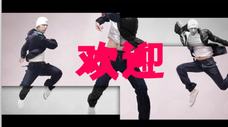 时尚嘻哈节奏感文字标题图文快闪PR模板