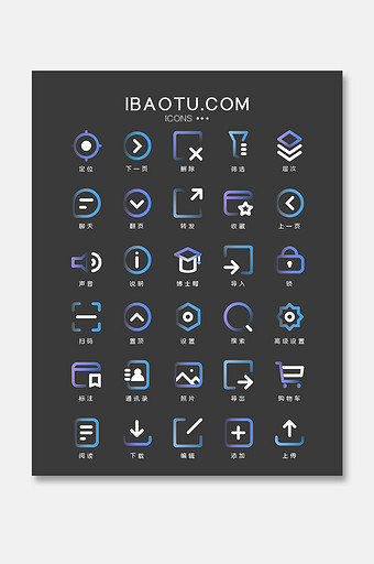 颜色渐变互联网半透明图标icon图片