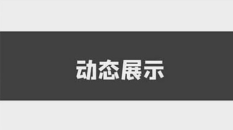 快节奏运动快闪图文介绍AE模板