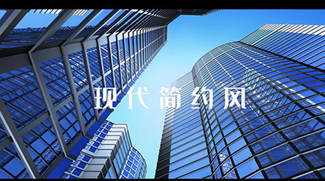 城市时尚快闪节奏Vlog图文推广AE模板