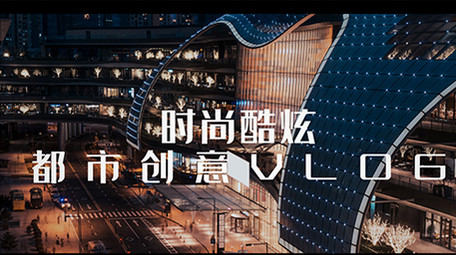 城市时尚快闪节奏Vlog图文推广AE模板