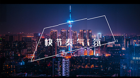 城市时尚快闪节奏Vlog图文推广AE模板