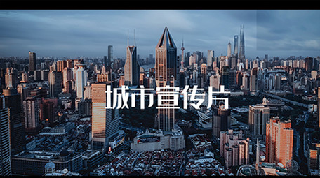 城市时尚快闪节奏Vlog图文推广AE模板